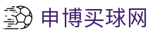 五大联赛让球盘口速查_英超西甲意甲德甲法甲盘路观察